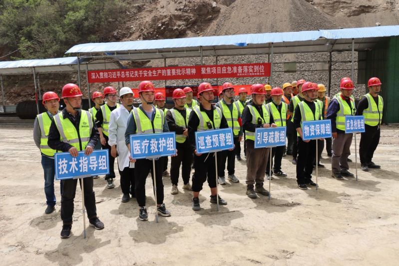 洛陽水利工程局有限公司開展水庫施工項目防汛、觸電應急演練